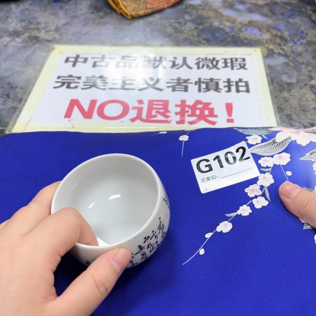 【闪购商品】界****）陶瓷马克杯带盖勺