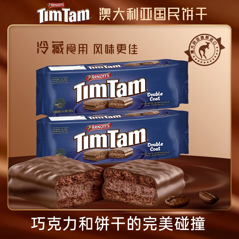 【两条更划算】雅乐思TimTam澳洲国民黑巧克力饼干三味奶油夹心早餐