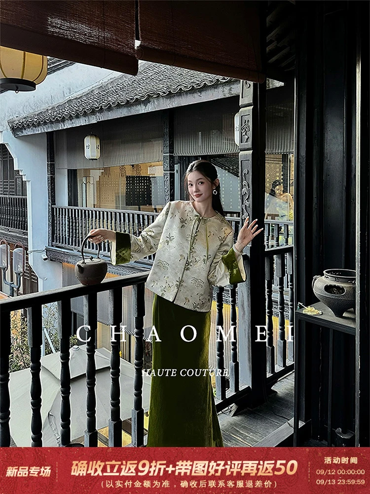 冯（CHAOMEI【绿琦梦】新中式国风女装高级感轻奢人丝外套人造丝半裙