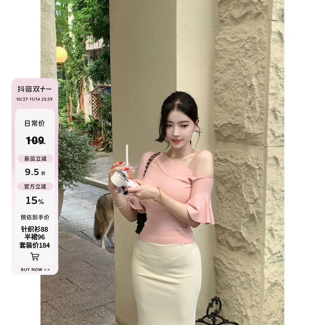 【Fart Shop】甜蜜行踪 斜肩上衣初秋喇叭袖修身温柔氛围感针织t