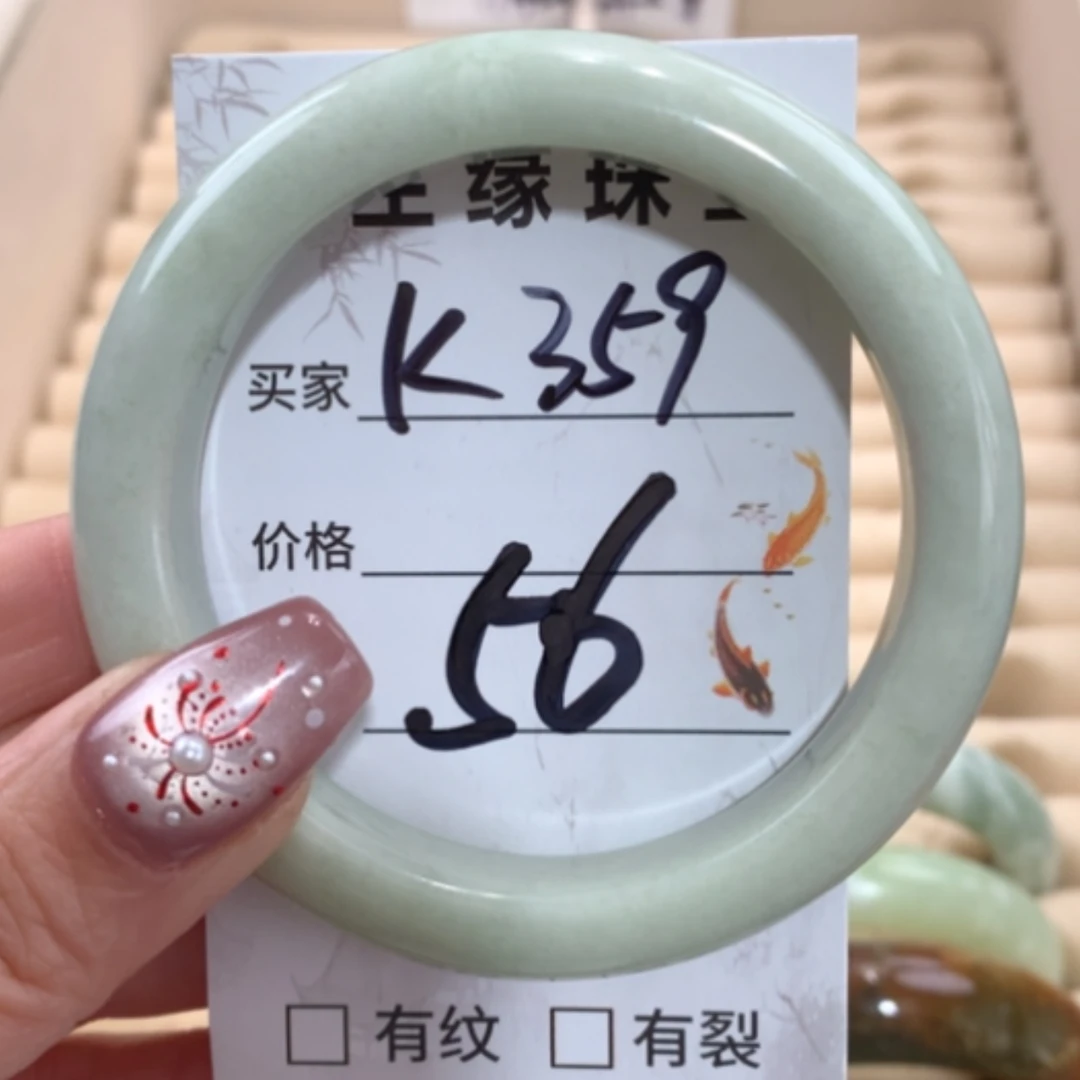 【闪购商品】合金蛇纹石玉手镯