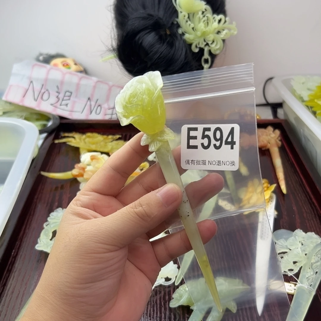 鲸***山蛇纹石玉合金发饰