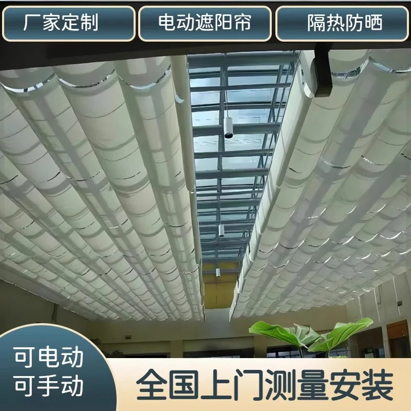 电动折叠天棚帘户外防晒遮阳智能遥控阳光房窗帘隔热折叠蜂巢帘