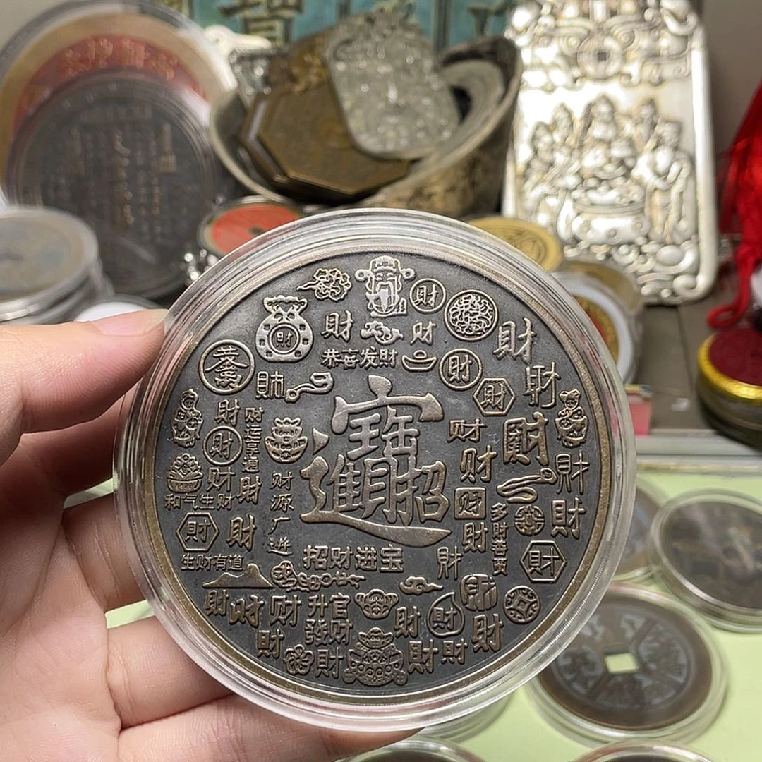 城***C铜一物一拍 现场下单