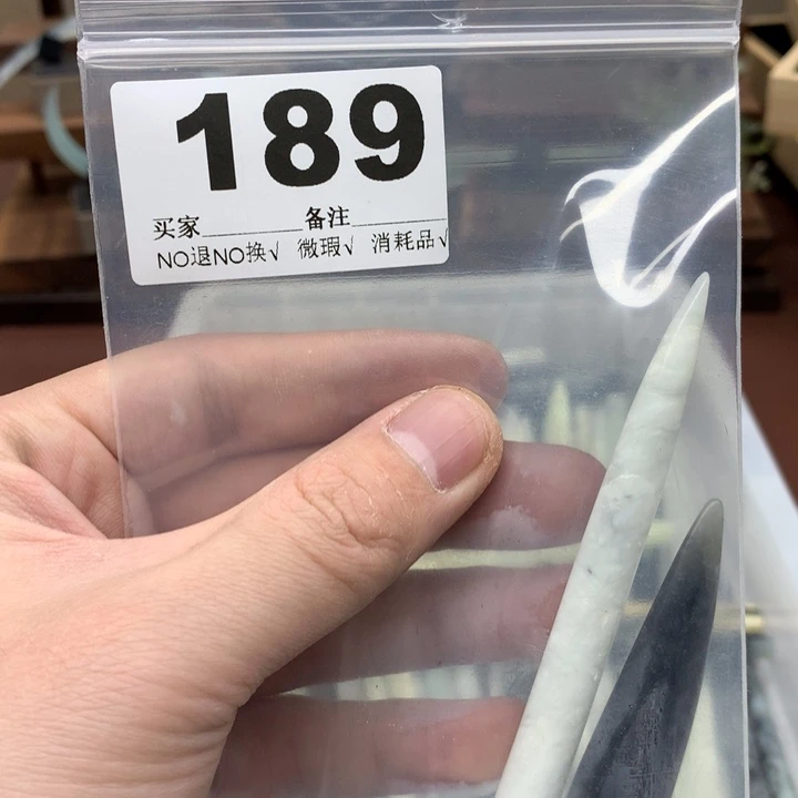 蛇纹石玉发饰未镶嵌雅****布