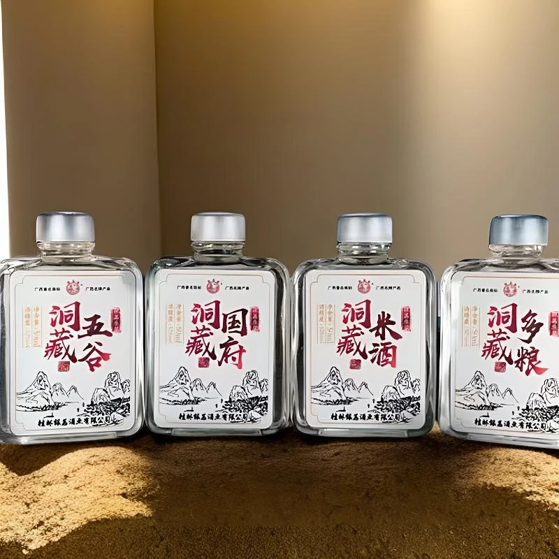 yinliyan/银荔宴广西洞藏白酒四大香型50ML体验装随机发拍一发一