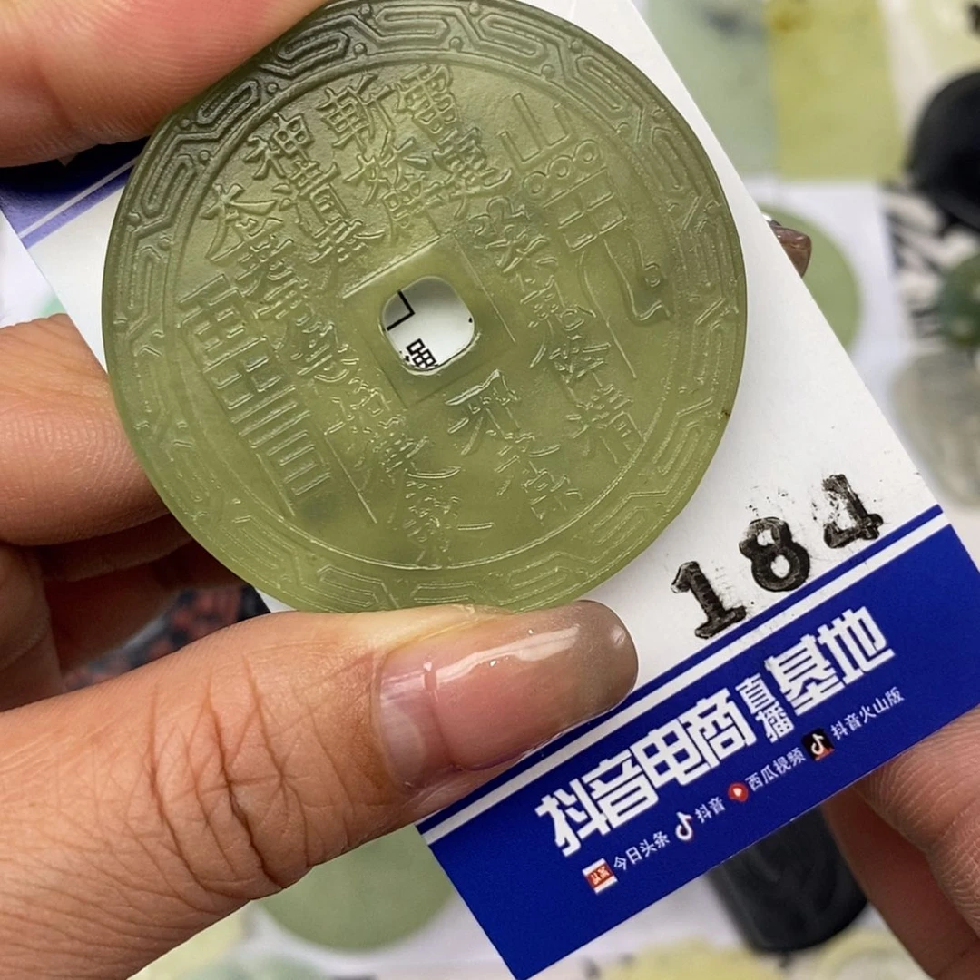 【闪购商品】岫玉颈饰未镶嵌挂件