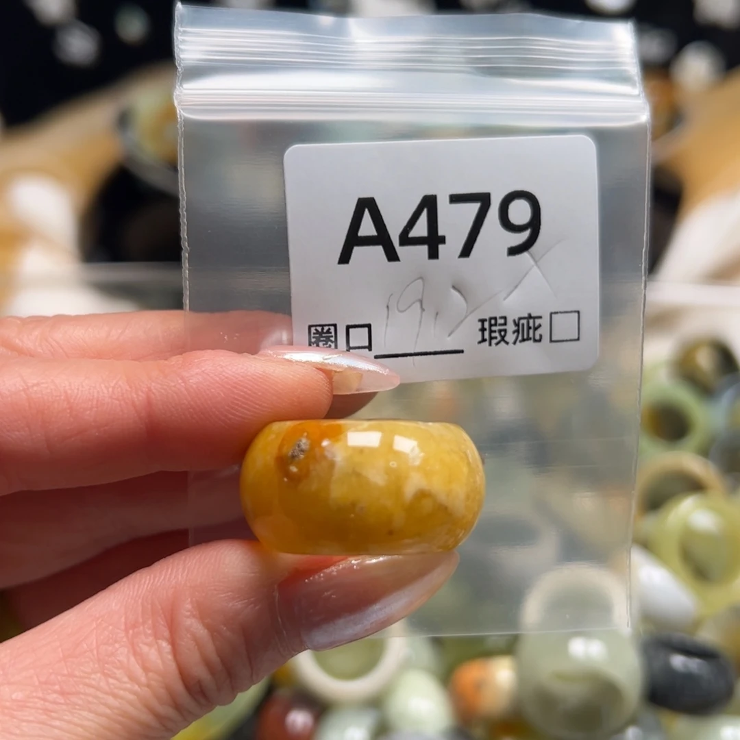 番****蛇纹石玉未镶嵌戒指
