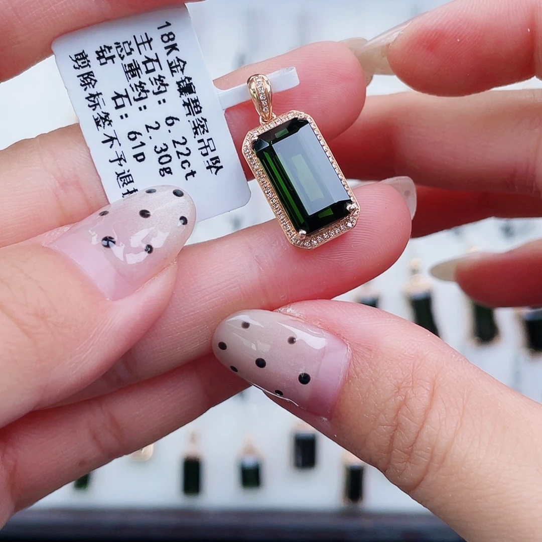 吊坠(不含链)18K金镶嵌碧玺