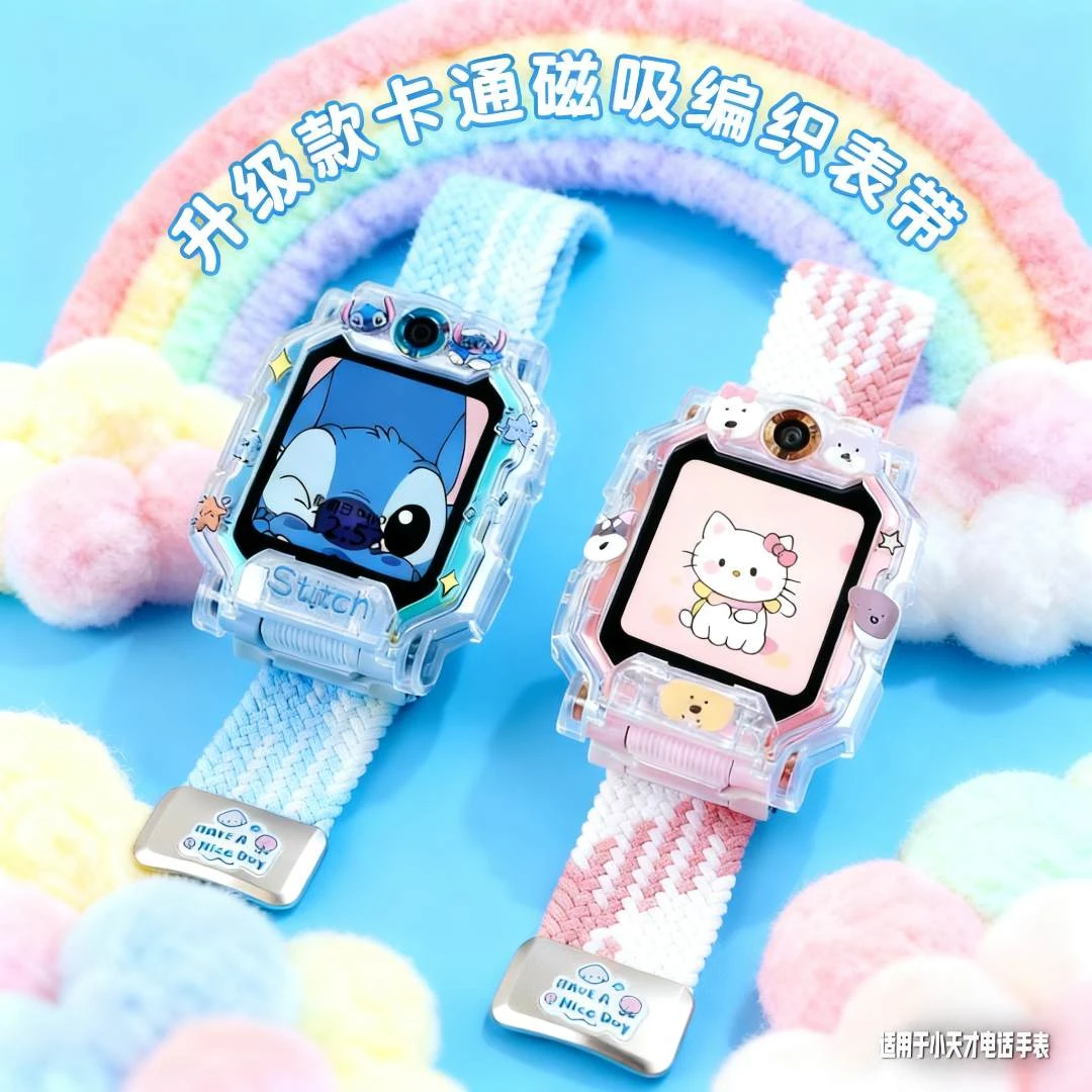 适用小天才电话手表表带D2/z8a/Z6pro少年版尼龙磁吸U3/Z10保护壳