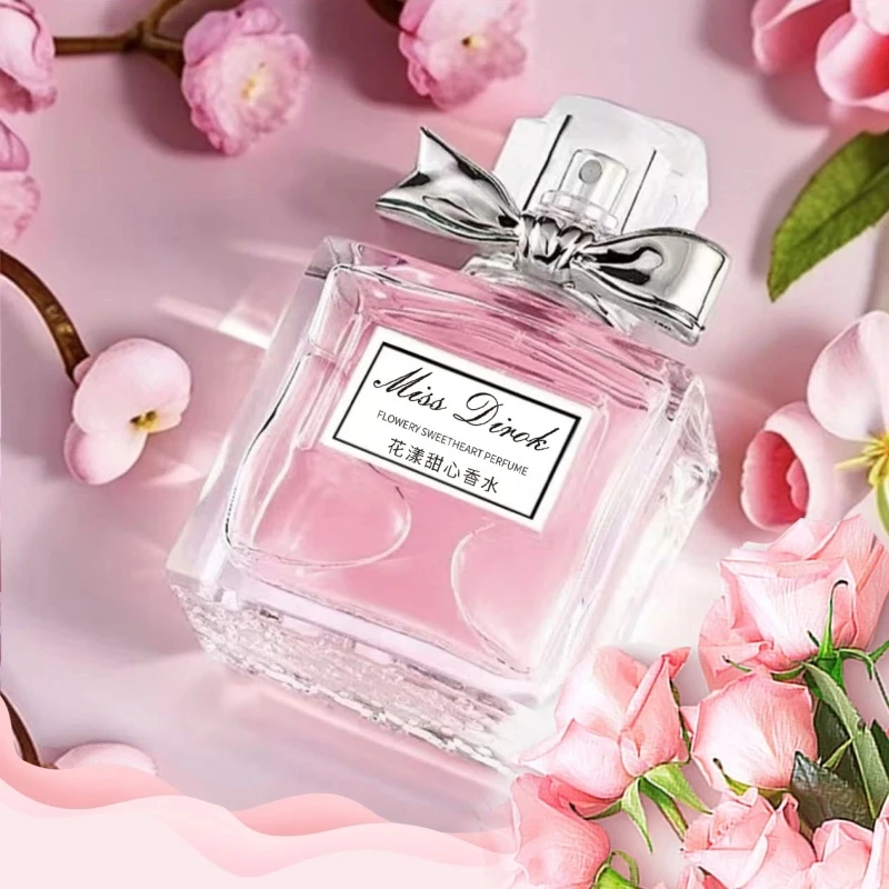 【花漾甜心香水50ml】正品正装持久留香高级淡香清新花果香约会送礼