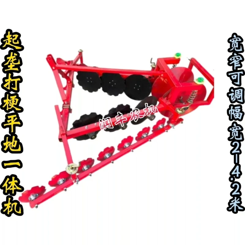 升级加厚铸铁轴承座筑埂机大中小型农田平底筑埂机起垄筑埂平地机