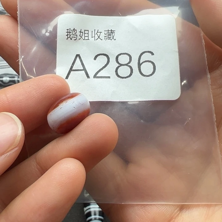玛瑙/玉髓珠宝半成品未镶嵌