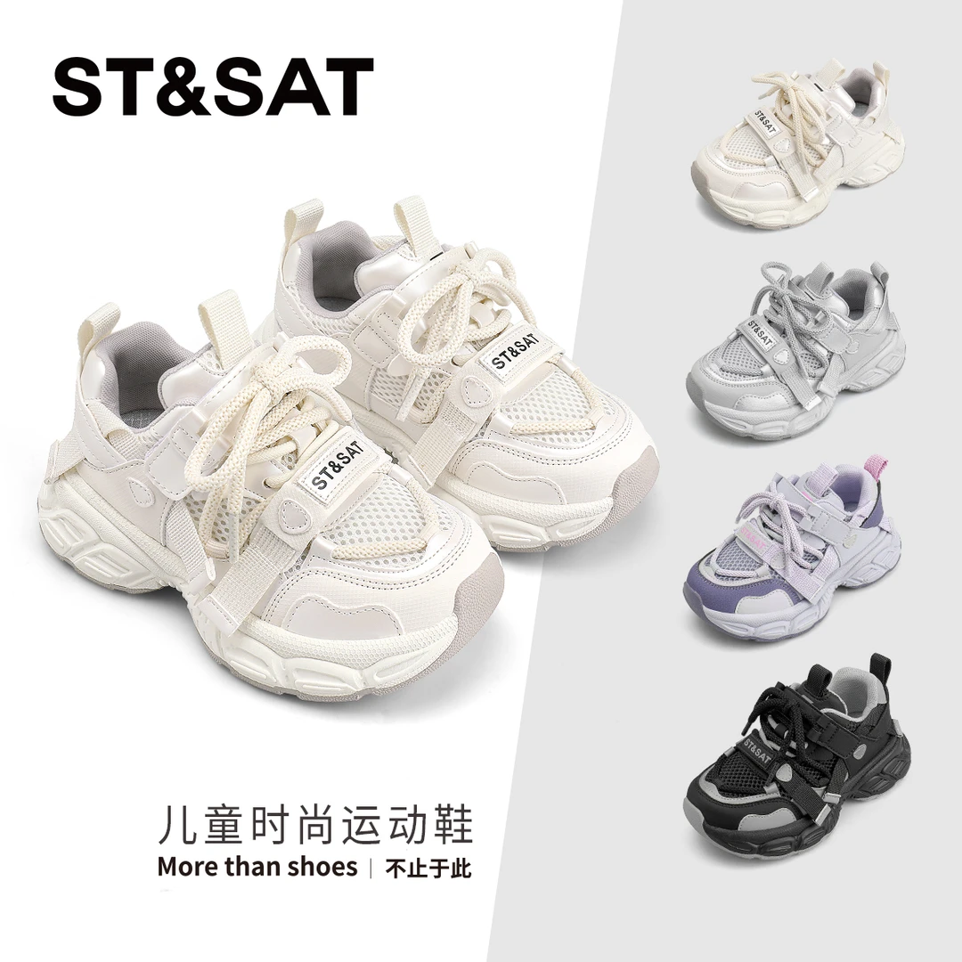 星期六童鞋女童运动鞋2025春季新款时尚透气老爹鞋防滑儿童鞋子