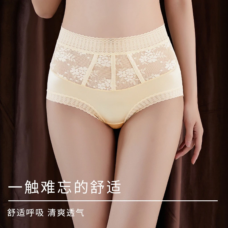 【提拉女王】绸缎中高腰提臂裤舒适透气收腹裤桑蚕丝内档女士内裤