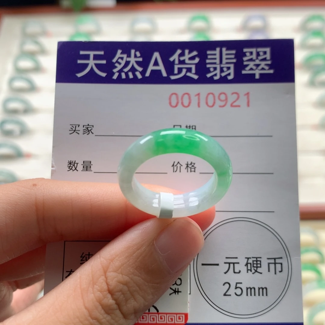 翡翠戒圈未镶嵌16圈口