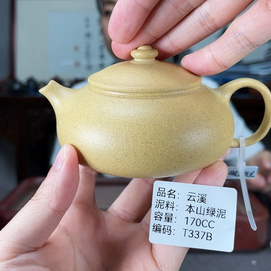 茶壶紫砂方圆紫砂