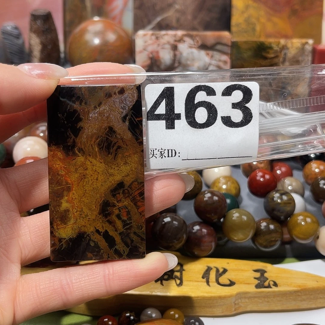 硅化玉未镶嵌天然北票硅化玉吊坠