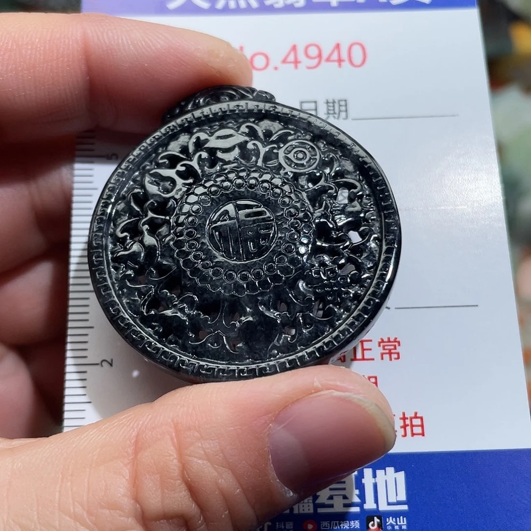 翡翠未镶嵌挂件4940
