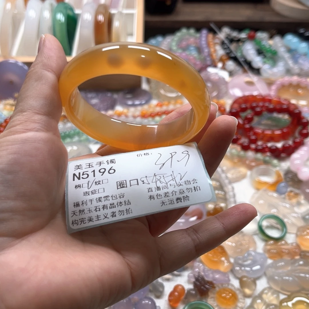 玛瑙/玉髓未镶嵌手镯5196