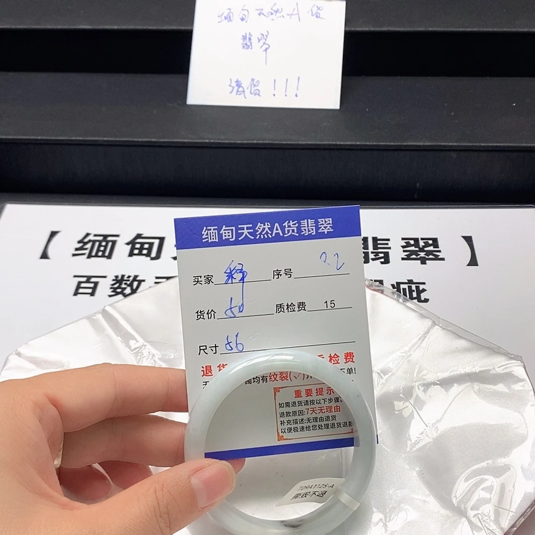 释***@翡翠未镶嵌手镯翡翠手镯