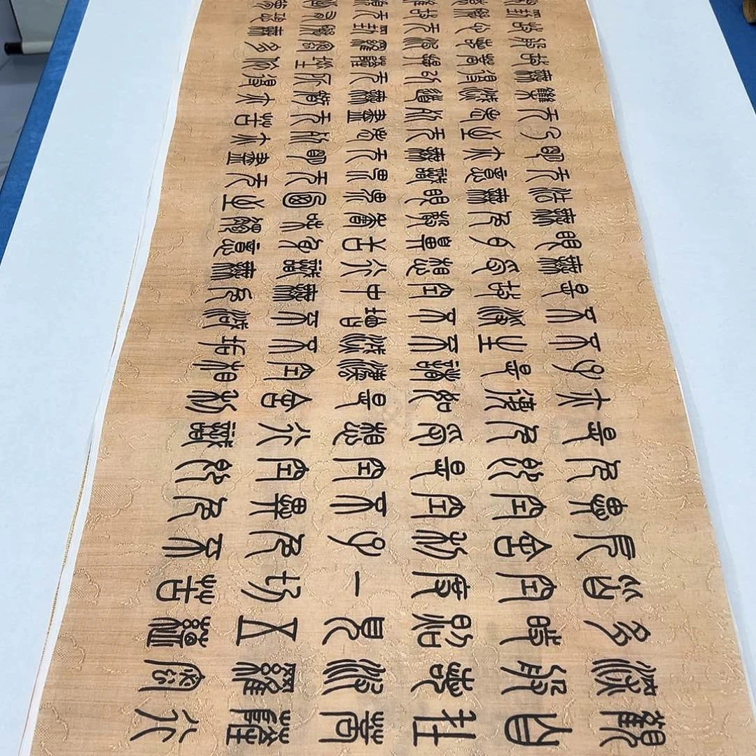 书法纯手写画芯 180✖️48朱素鹏