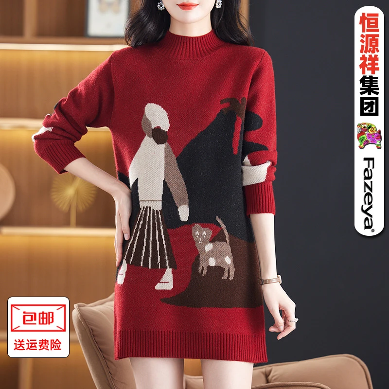 恒源祥妈妈装秋装针织连衣裙中青年春秋洋气配大衣毛衣单穿打底衫