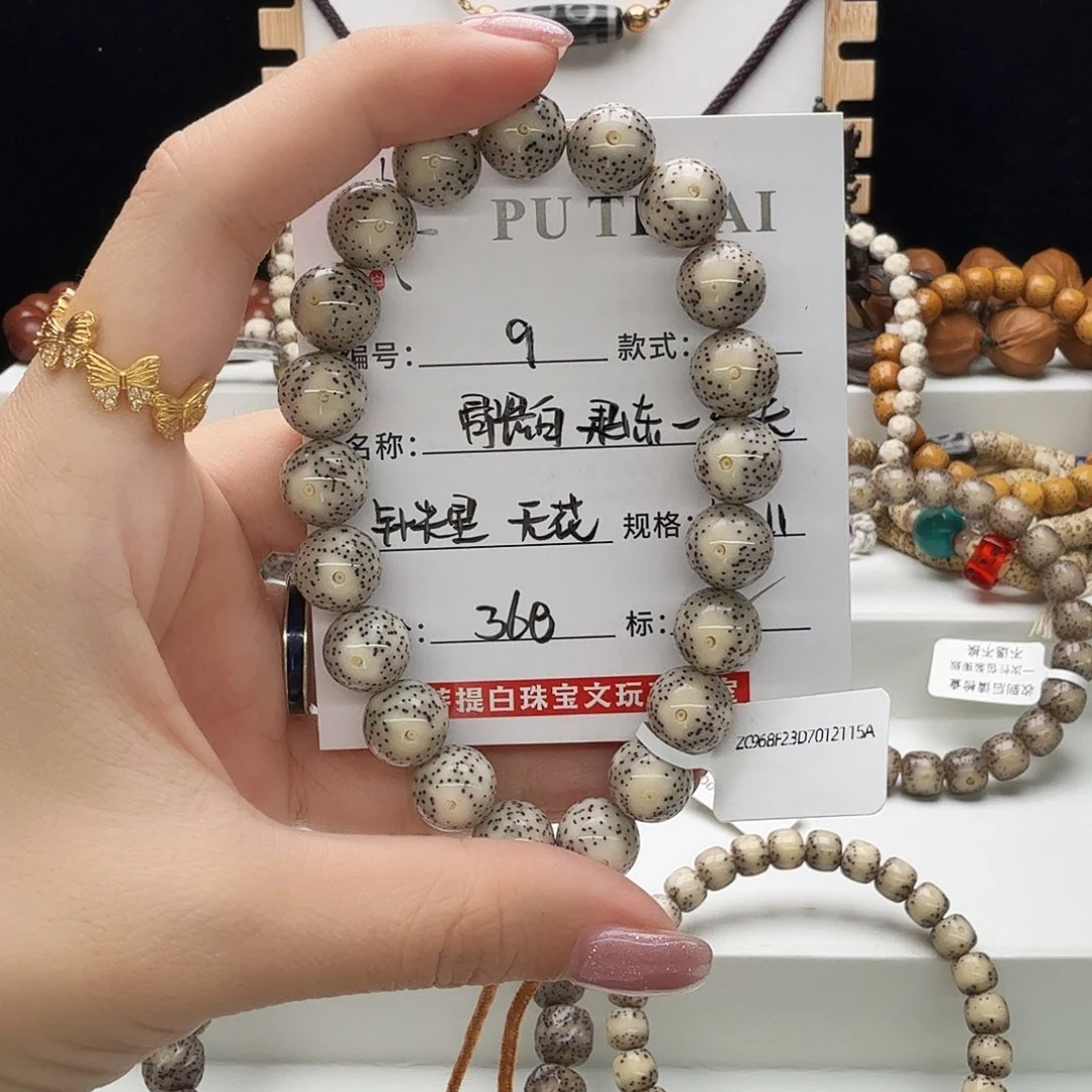 星月菩提手串星月