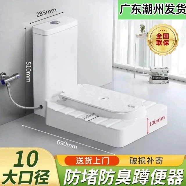 免砌台免挖坑蹲便器10.0超大排污不堵塞卫生间马桶连体蹲便器一体