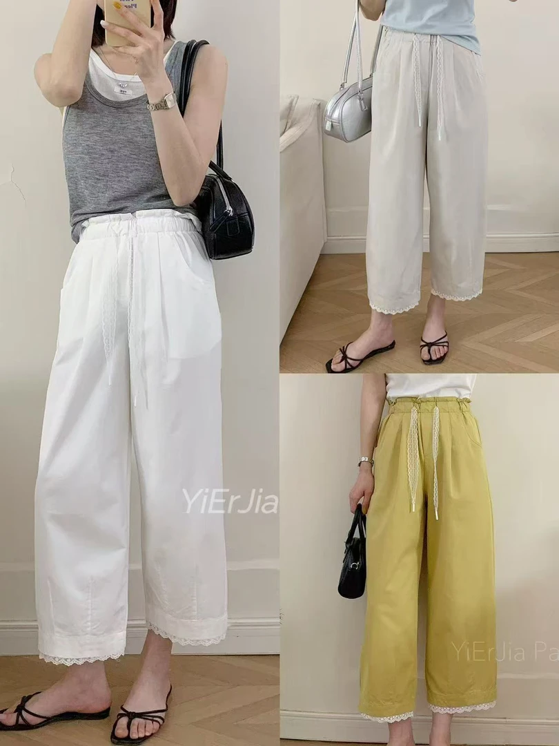 063#花边设计九分裤