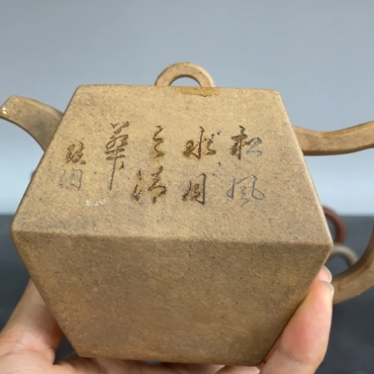 茶壶紫砂低*哥在这些地区有，