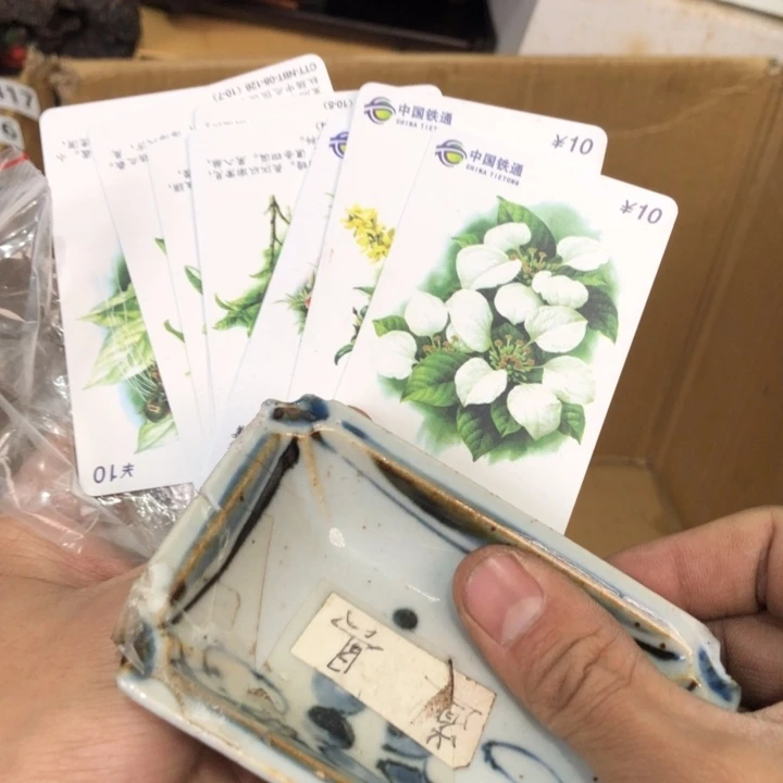 陶瓷孤品单件车里拍