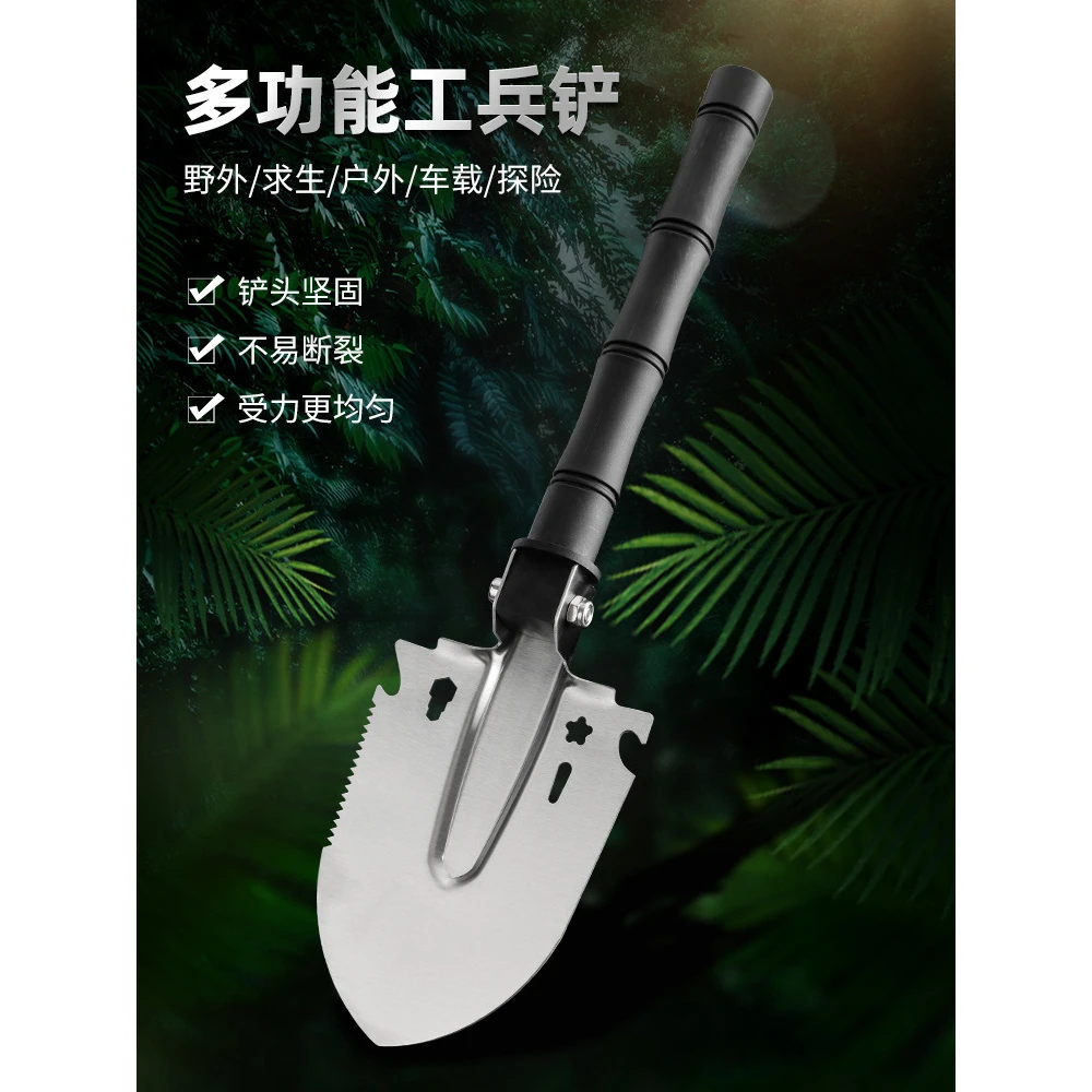 现货工兵铲多功能折叠兵工铲户外小号锰钢锹便携式铲子