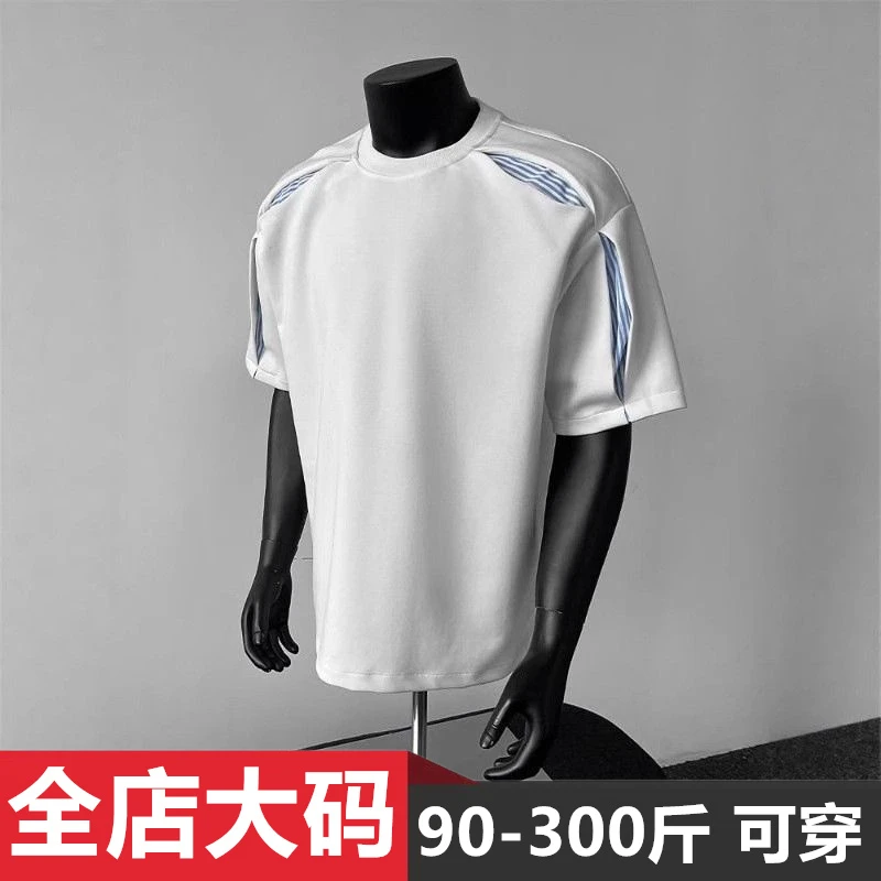 美式潮流短袖t恤男夏季新款休闲宽松大码拼接痞帅半袖圆领体恤衫