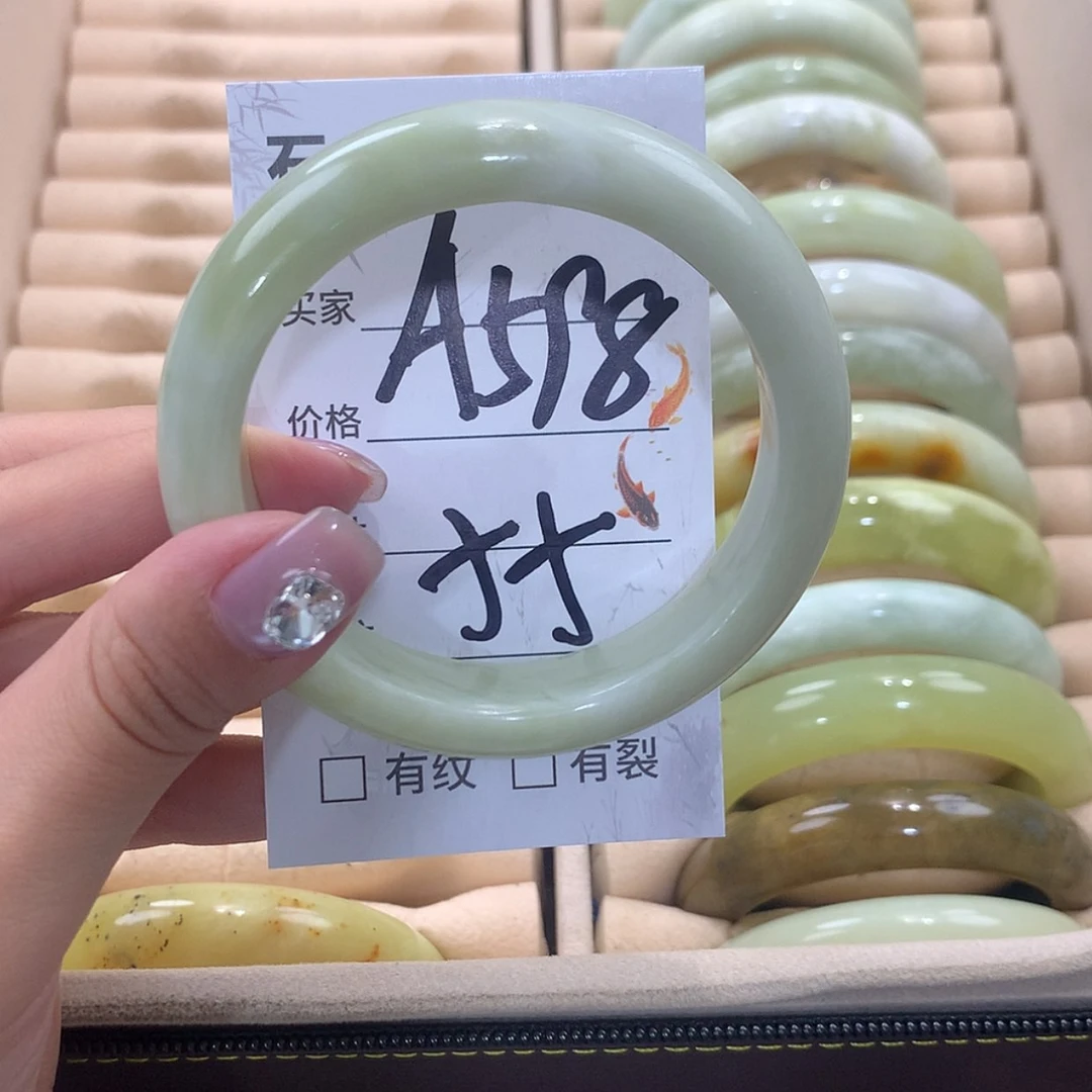 【闪购商品】蛇纹石玉未镶嵌手镯