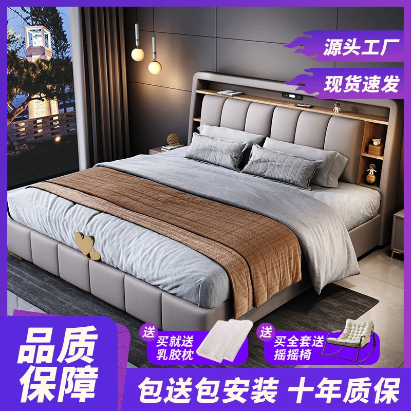 意式轻奢新款皮艺床实木框架主卧可储物带充电插座软包床头双人床