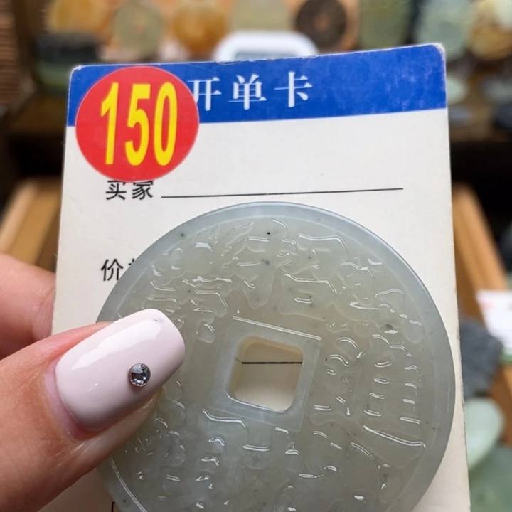 未镶嵌蛇纹石玉挂件白*