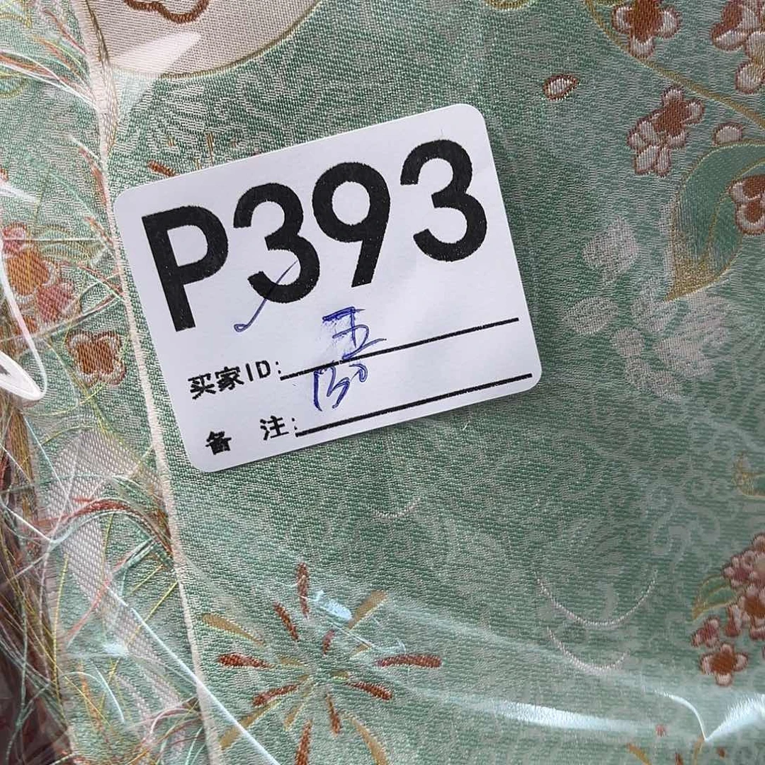 ****呸宋锦393aaaaaaaaaaaaaa