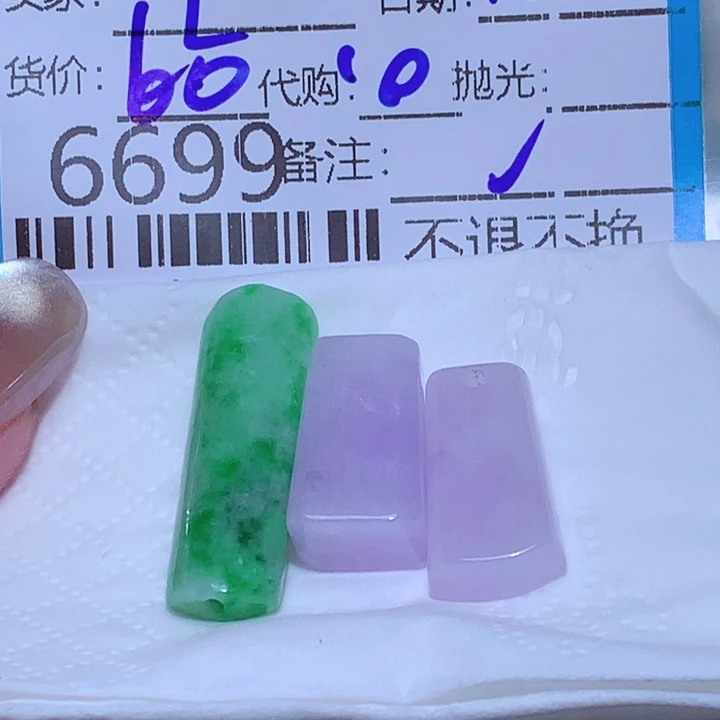 L***L颈饰未镶嵌翡翠bb