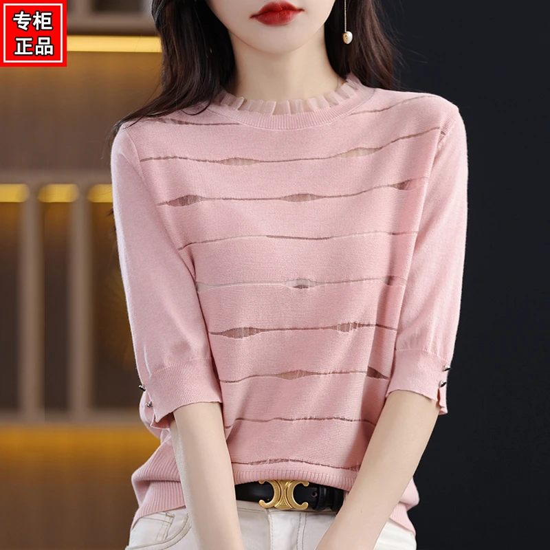 哥弟阿玛施正品木耳领波浪纹短袖针织衫气质百搭镂空上衣女夏季