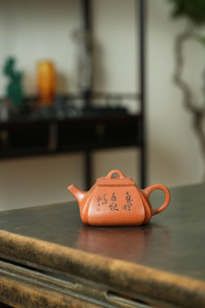 历上清降坡红泥秀竹抽角四方