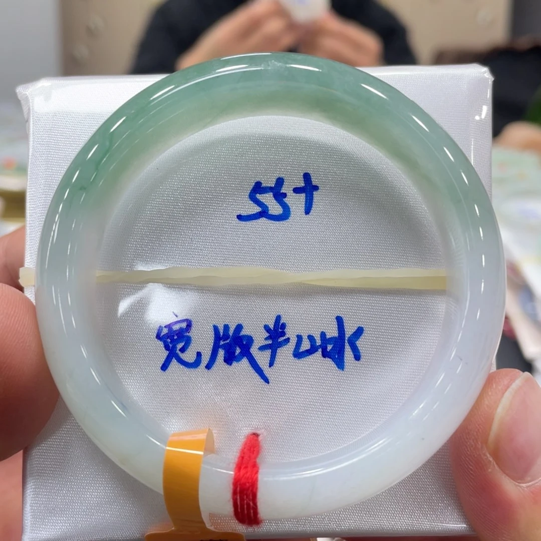 未镶嵌手镯翡翠翡翠