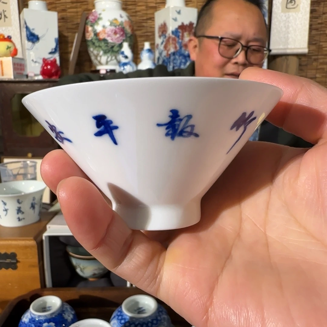 陶手绘青花竹子斗笠杯