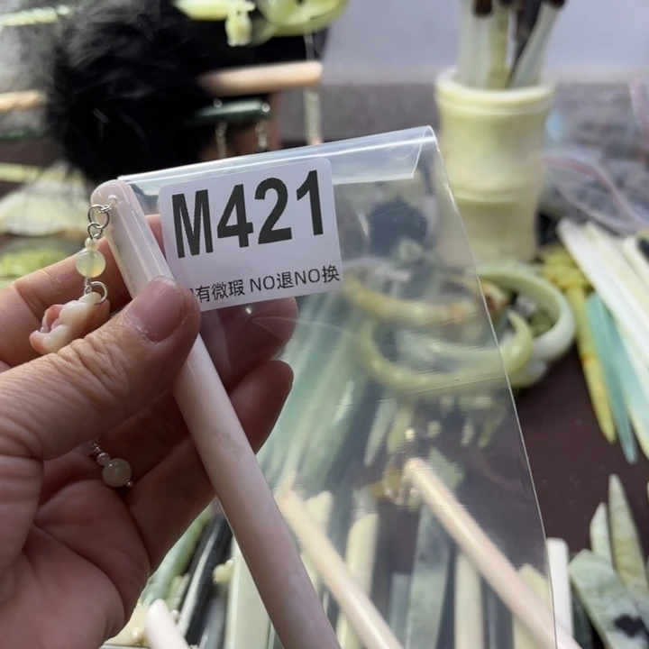 蛇纹石玉发饰合金子*语