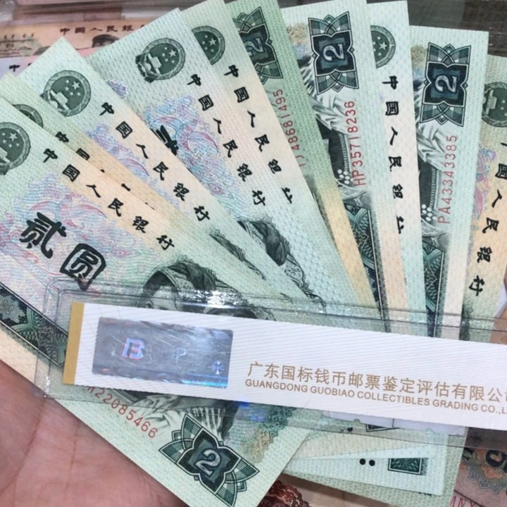 902十张不挑，八成新