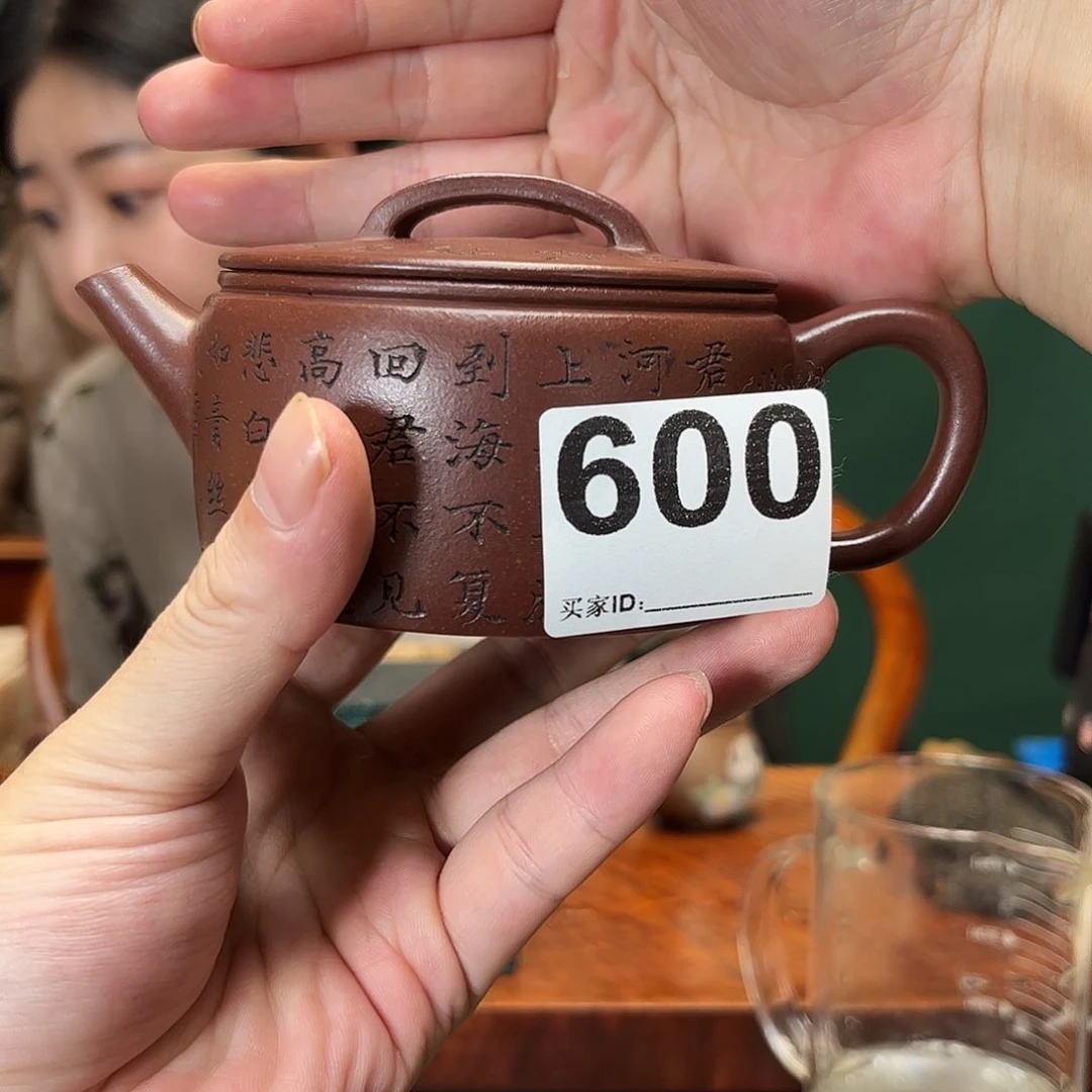 紫砂茶宠高工汉瓦600