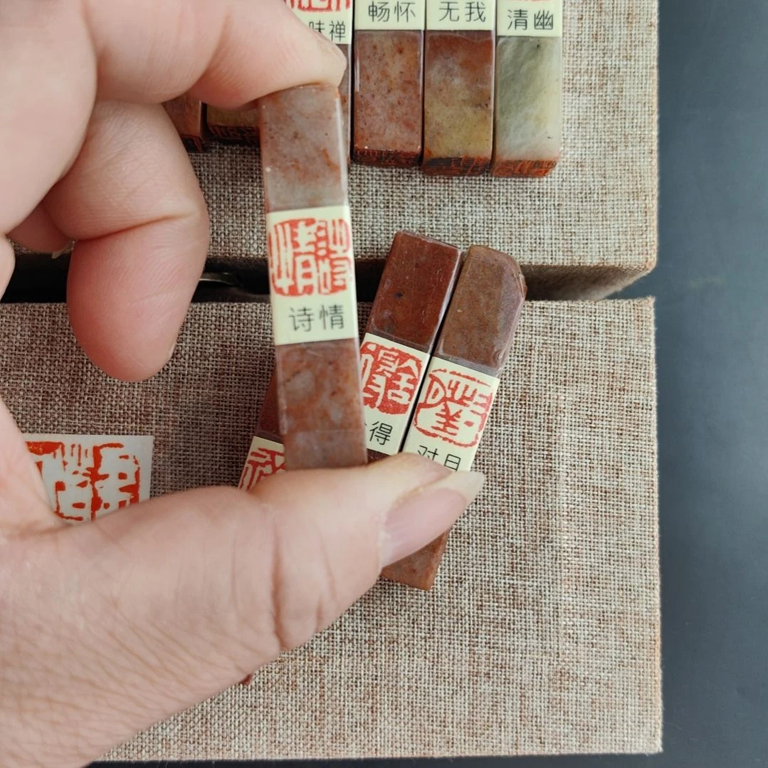 昌化石印石小*书画用印