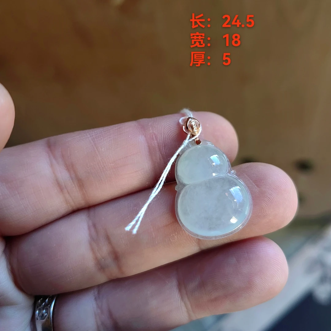 天然缅甸翡翠葫芦挂件