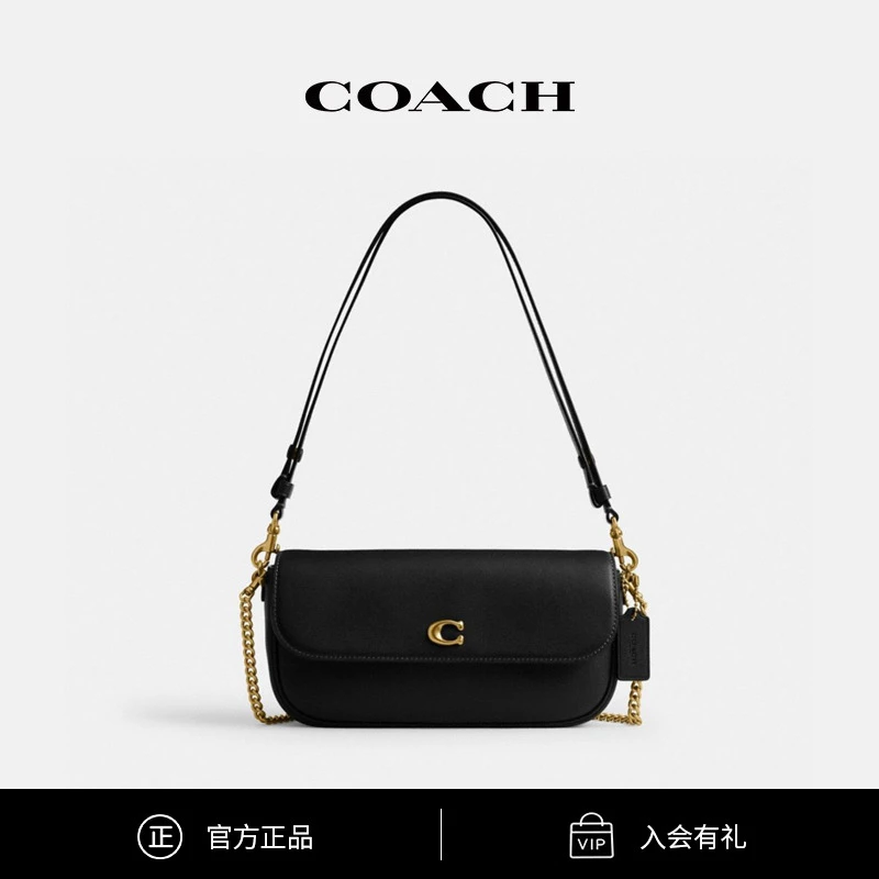 COACH/蔻驰 女士时尚BROOK翻盖链带包