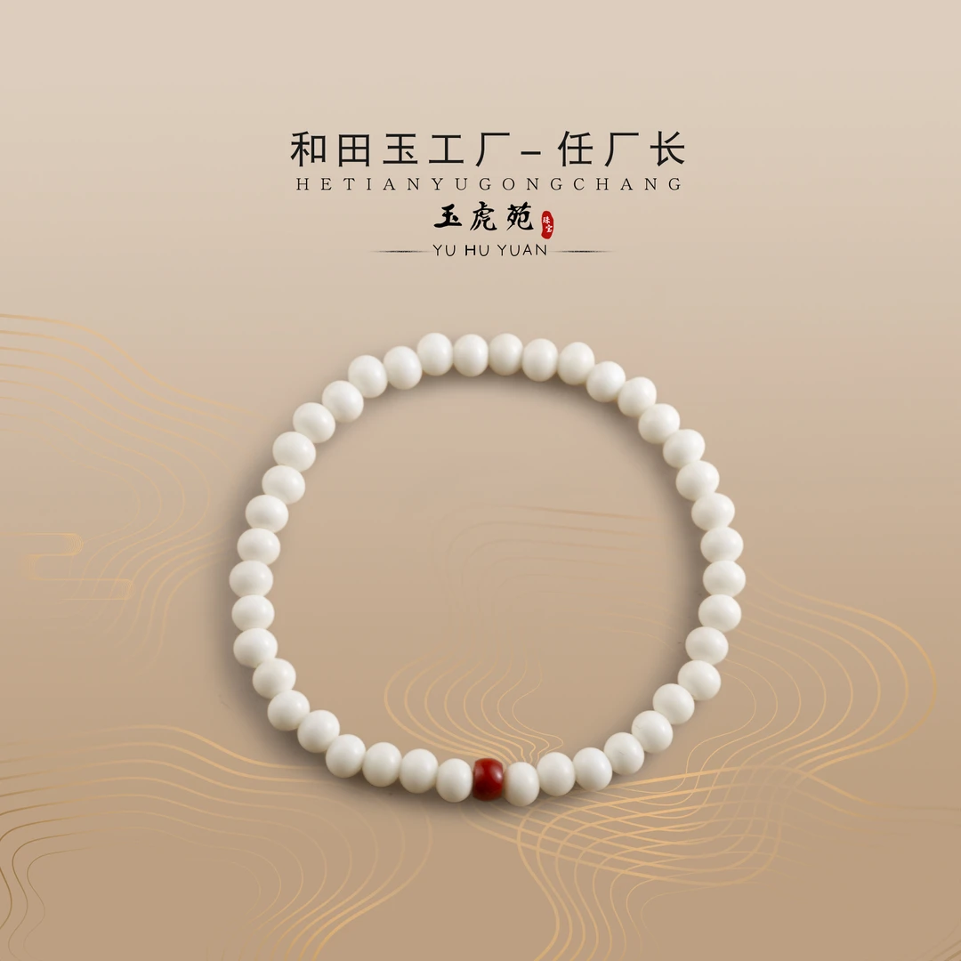 【任厂长】6mm菩提根苹果珠配南红手串(MBB2166)发一件,多样性发